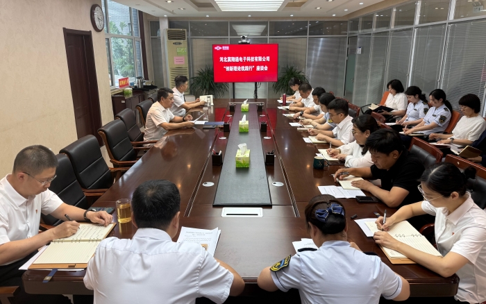 微信圖片_20250711163652
